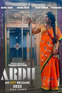 Ardh 2022 Bollywood Hindi Full Movie Bolly4u