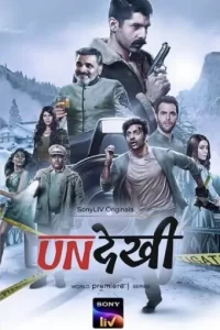 Undekhi S03 (2024) Hindi Completed Web Series Bolly4u Undekhi S03 (2024) Hindi Completed Web Series Bolly4u