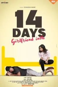 14 Days : Girlfriend Intlo  2025 South Hindi Full Movie Bolly4u