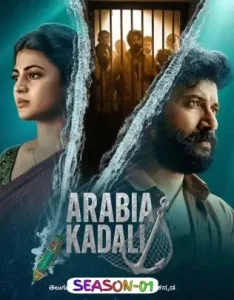 Arabia Kadali S01 2025 Full Web Series Bolly4u