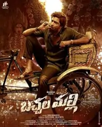 Bachchala Malli 2024 South Movie Bolly4u