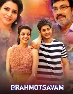 Brahmotsavam (The Real Tiger 2) 2016 South Movie Bolly4u Brahmotsavam (The Real Tiger 2) 2016 South Movie Bolly4u