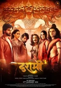 Dashmi 2024 Bollywood Full Movie Bolly4u Dashmi 2024 Bollywood Full Movie Bolly4u