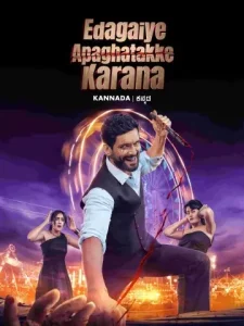 Edagaiye Apaghatakke Karana 2025 Hindi + Kannada South Movie Bolly4u Edagaiye Apaghatakke Karana 2025 Hindi + Kannada South Movie Bolly4u