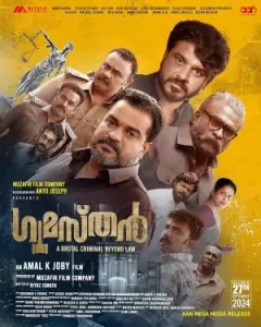 Gumasthan 2024 South Hindi Movie Bolly4u