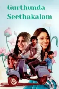 Gurthunda Seethakalam 2022 Hindi + Telugu South Movie Bolly4u Gurthunda Seethakalam 2022 Hindi + Telugu South Movie Bolly4u