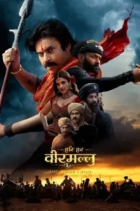 Hari Hara Veera Mallu 2025 South Hindi Dubbed Movie Bolly4u Hari Hara Veera Mallu 2025 South Hindi Dubbed Movie Bolly4u