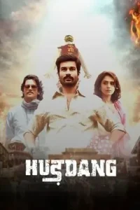 Hurdang 2022 Bollywood Movie Bolly4u