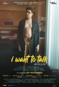 I Want To Talk 2024 Bollywood Full Movie Bolly4u I Want To Talk 2024 Bollywood Full Movie Bolly4u
