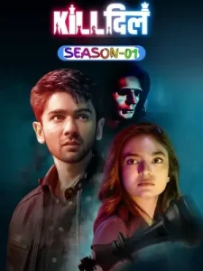 Kill Dill – The Heartbreak Club S01 (2024) Hindi Full Web Series Bolly4u Kill Dill – The Heartbreak Club S01 (2024) Hindi Full Web Series Bolly4u