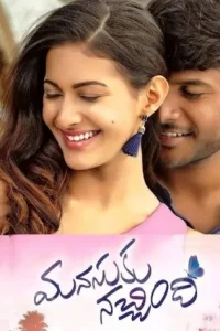Manasuku Nachindi (Life Mein Twist) 2018 South Movie Bolly4u