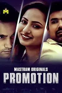Promotion 2025 Hindi Full Movie Bolly4u