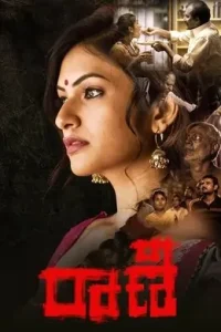 Raani (2021) New Hindi Full Movie Bolly4u