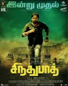 Sindhubaadh 2019 South Hindi Dubbed Full Movie Bolly4u Sindhubaadh 2019 South Hindi Dubbed Full Movie Bolly4u