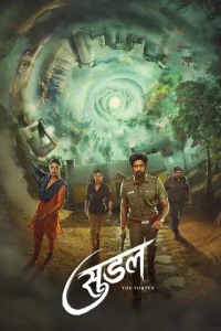 Suzhal – The Vortex S02 (2025) Full Web Series Bolly4u Suzhal – The Vortex S02 (2025) Full Web Series Bolly4u