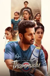 Thammudu 2025 South Hindi Full Movie Bolly4u Thammudu 2025 South Hindi Full Movie Bolly4u
